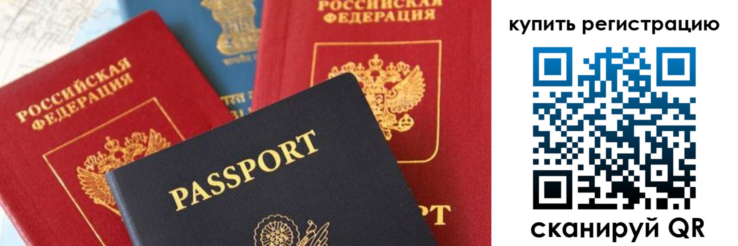 найти адрес прописки в Юрге