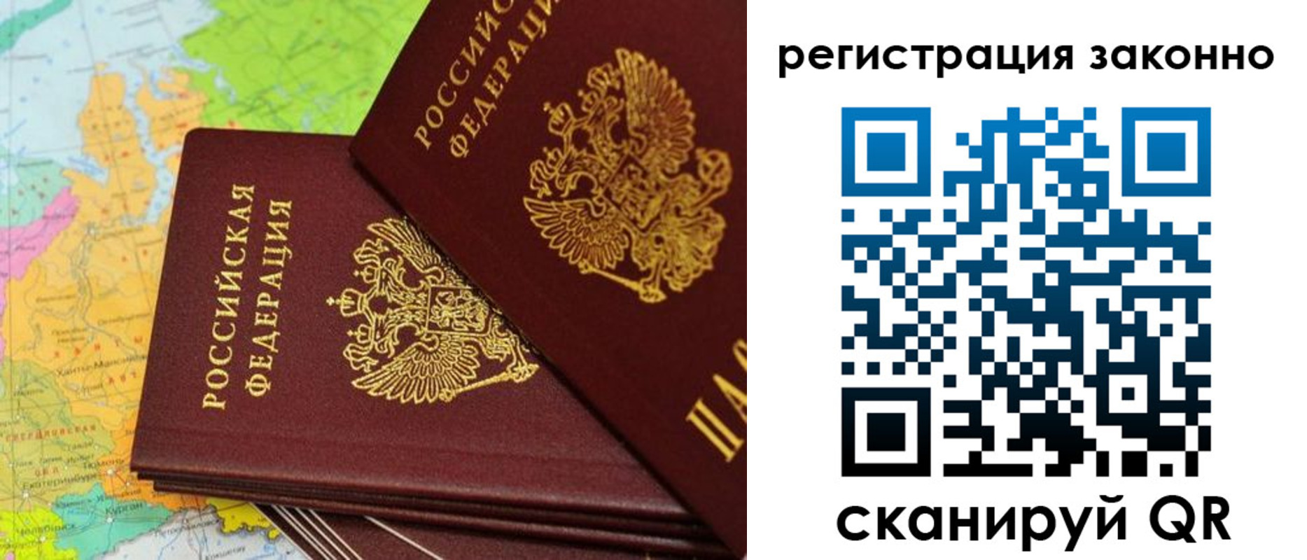 пропишу в квартире в Юрге